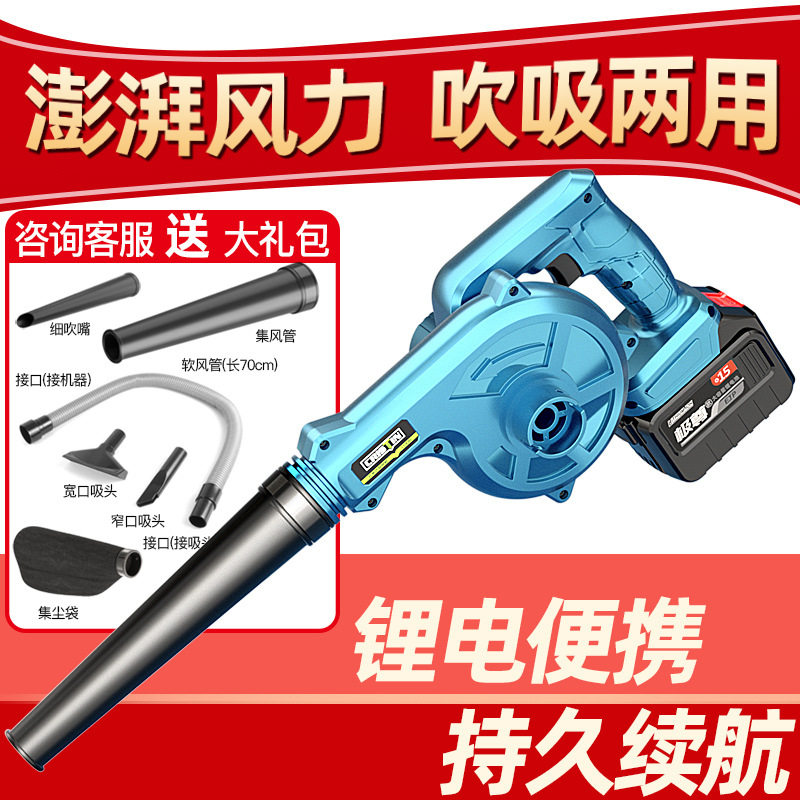 充电吹气尘枪吹灰吹尘抢高压货车吹风气动工具汽车车载工业鼓风机