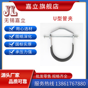 江苏厂家现货 抗震支架 抗震支架配件 规格种类齐全 现货直发