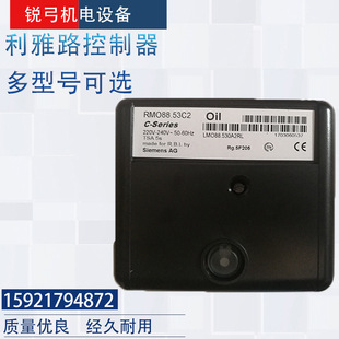 利雅路控制器RMO88.53A2 RMG88.62C2 RMG/M88.62C2