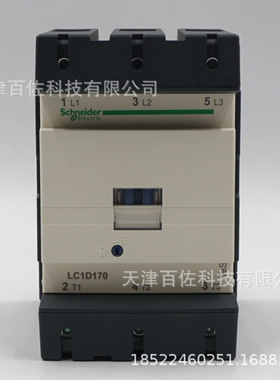 LC1D170接触器LC1D17000F7C 170A 110V三级交流接触器