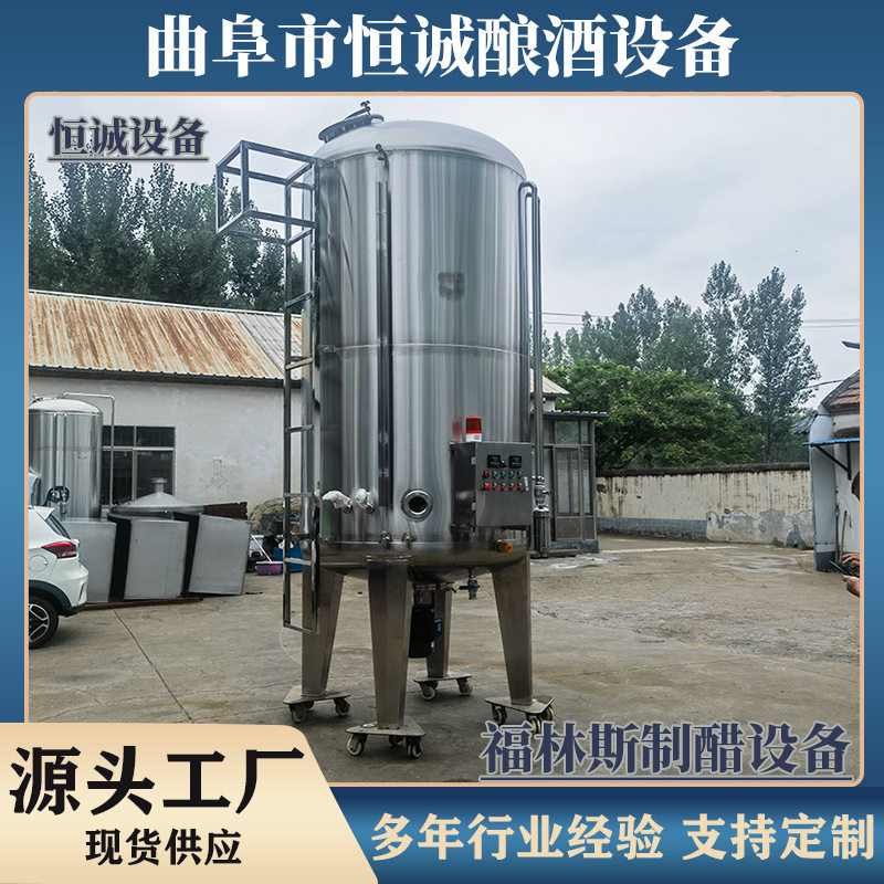 小型商用制醋设备操作简便家庭作坊餐饮专用食品级安全材质