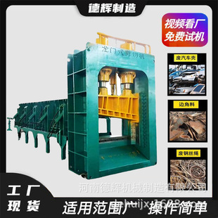 钢板角铁剪切机金属钢筋边角料龙门剪断机重型角钢切断机