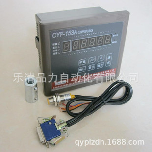 1412B 401B 三顺纺织仪器 CYF 801B电子计长表 153A