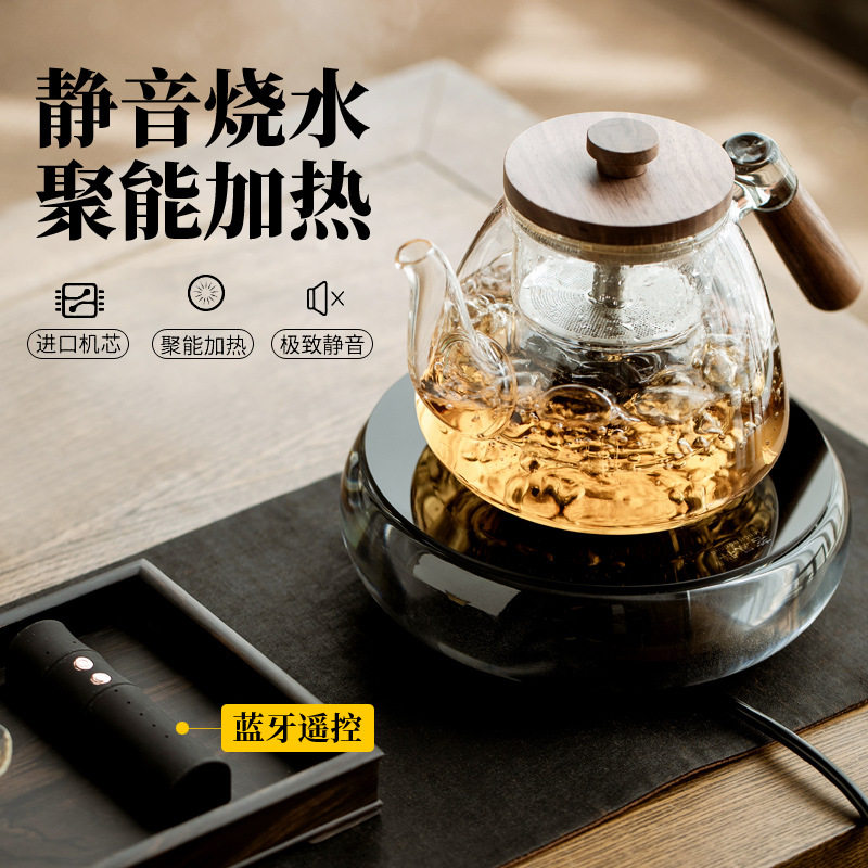 水晶电陶炉无线遥控静音智能煮茶炉高端银壶铁壶玻璃壶煮茶器套装
