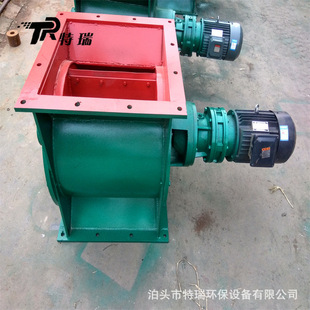 关风机叶轮给料机旋转卸灰阀气力输灰放料阀340 340星形下料器