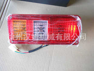 载机原厂配件 徐工装 XH8 2L2 后小灯总成 徐工配件 徐工备件