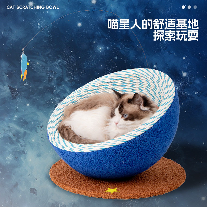 新品星空纸绳猫抓板猫窝一体猫咪磨爪猫抓大空间猫抓盆猫玩具批发