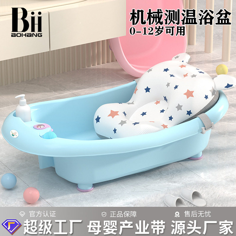 儿童洗澡盆宝宝浴盆新生儿童家用大号可坐躺初生幼儿儿童泡澡桶