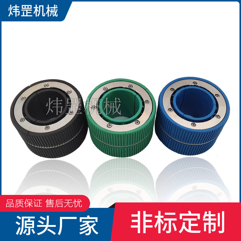 3寸变6寸100mm尼龙套气胀套涨紧套膨胀套气涨轴转接套分切覆卷