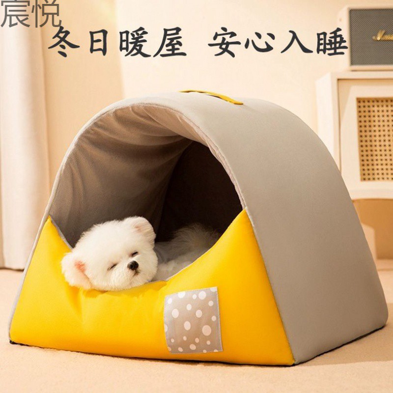 狗窝四季通用可拆洗猫窝泰迪小型犬冬季保暖封闭式宠物冬天狗狗屋