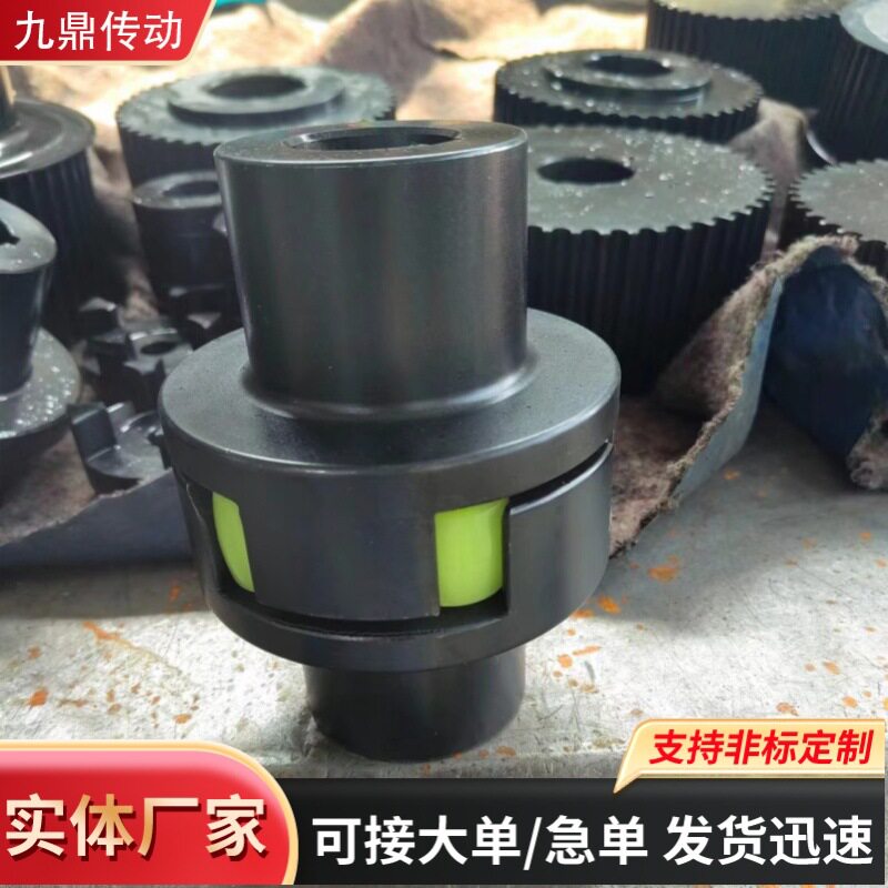 LM梅花联轴器大扭矩45号钢爪式弹性垫弹性联轴器大扭矩刚性连接杆