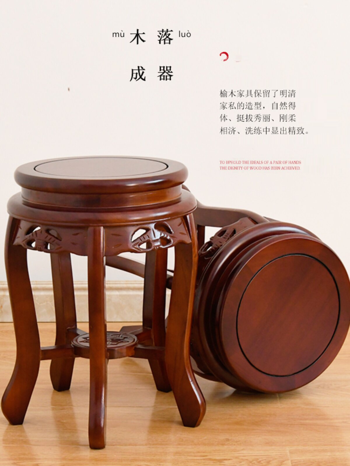 中式实木古筝凳圆凳子明清古典餐桌凳琴凳榆木仿古板凳矮凳鼓凳