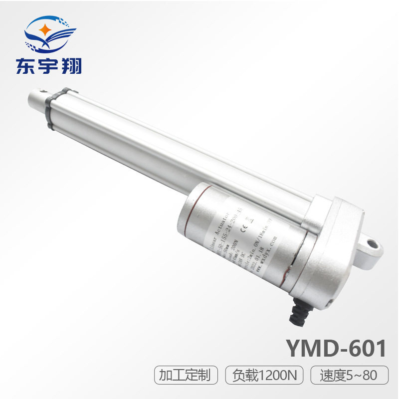 电动撑杆12v/24v ,电动推杆承重100公斤微型大推力推拉杆防水