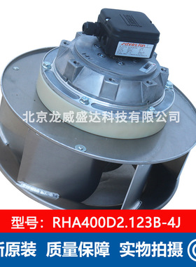 RHA400D2.123B-4J SHIR 施依洛 离心风机 3.5KW 5.85A 工业风扇