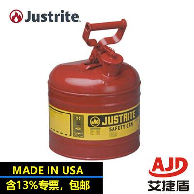 杰斯瑞特7120100Justrite自闭式液体处置罐腐蚀性化学品分装桶