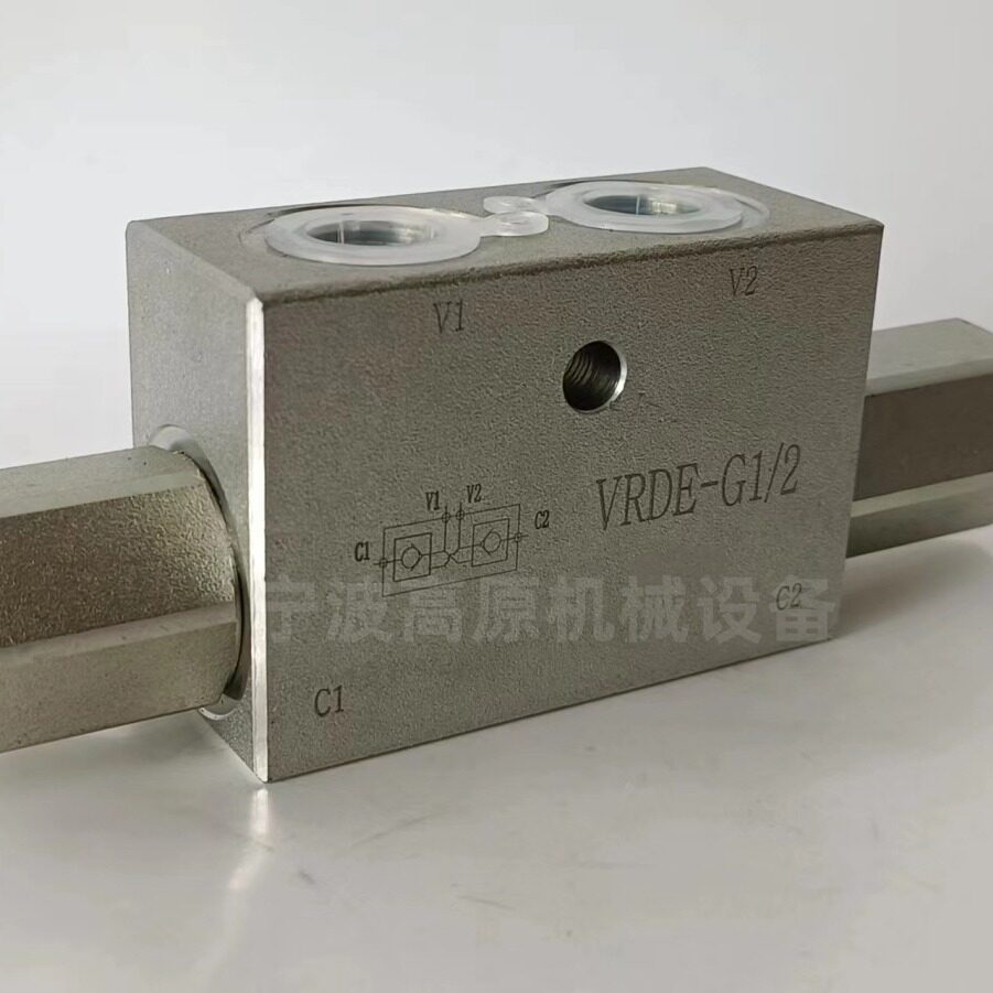 双向液压锁VBPDE 1/4"L VBPDE 1/2"L VBPDE 3/8"L液压锁 保压阀