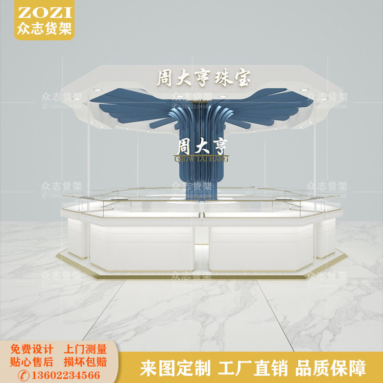 高端珠宝展示柜造型奢侈品柜台商场多经点位金银首饰玻璃矮柜设计