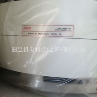 PB10 PB5 PB20原厂直供 PB0.6 台湾唐莹STEKI磁粉制动器PB0.3
