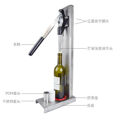 帝伯仕葡萄酒红酒瓶打塞器 不锈钢压塞机 软木塞热缩帽封口机器