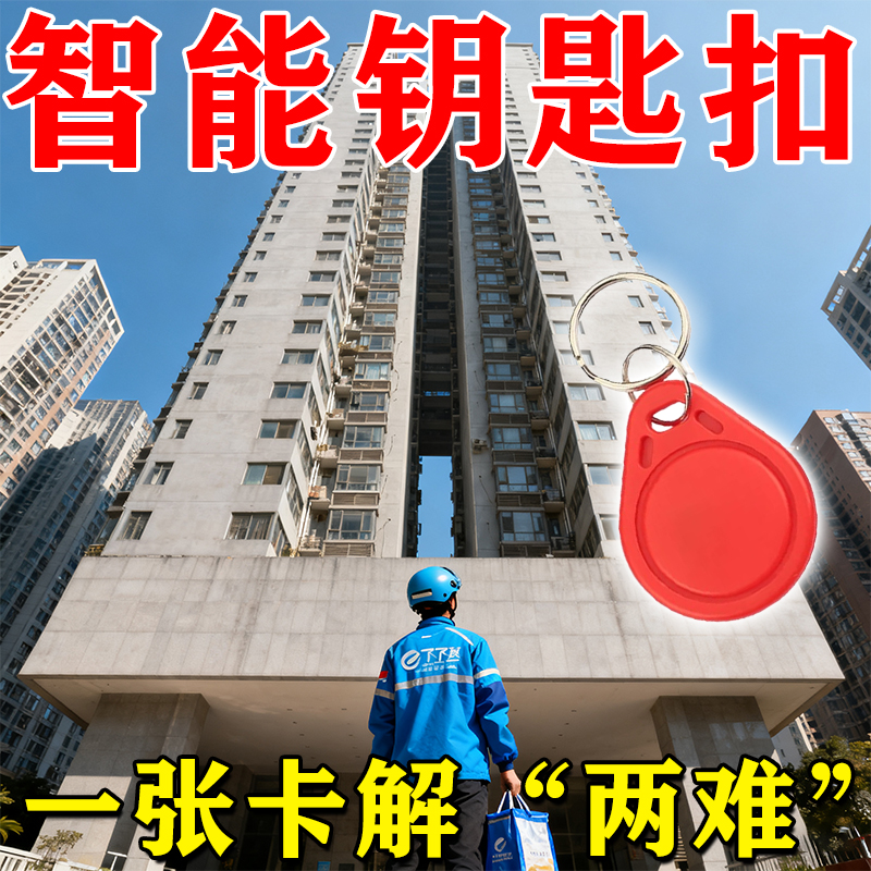 ID门禁卡万用复卡器读卡器07CD读写器复制可配IC感应卡不加密复刻