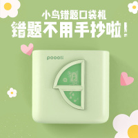 poooli啵哩L5错题打印机便携式蓝牙学生迷你小型口袋标签打印机