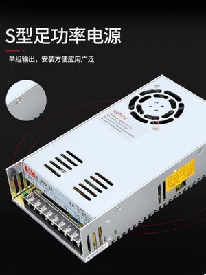 库明纬LED400W开关电源S40024 24V166A 5V12V15V27V 36V40V 48V厂