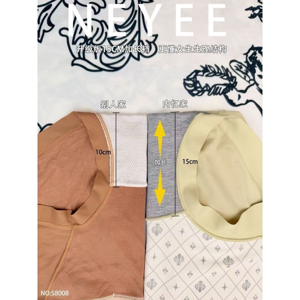 内忆S8008新款三条装轻SO女王高腰收腹舒适透气亲肤提臀三角内裤,女士内衣/男士内衣/家居服,女三角裤,淘宝优惠券,粉丝福利购,淘宝优惠卷