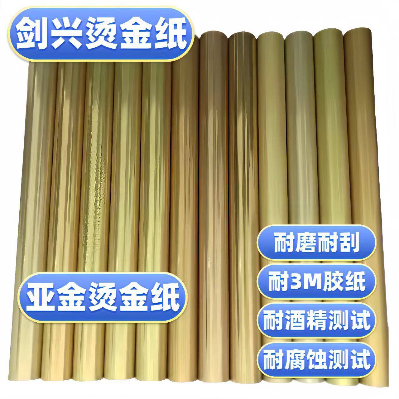 UV触感纸皮革PMMA相框吊粒PSPPAPSPVC软管烫金箔ABSPET塑料烫金纸,橡塑材料及制品,PVC管,淘宝优惠券,粉丝福利购,淘宝优惠卷