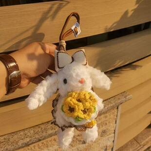 可爱垂耳兔玩偶钥匙扣毛绒公仔挂件蝴蝶结穿搭手捧花汽车挂件