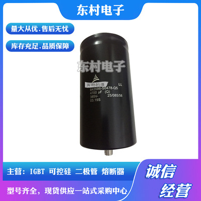 现货B43586-S0688-Q3全新电容器