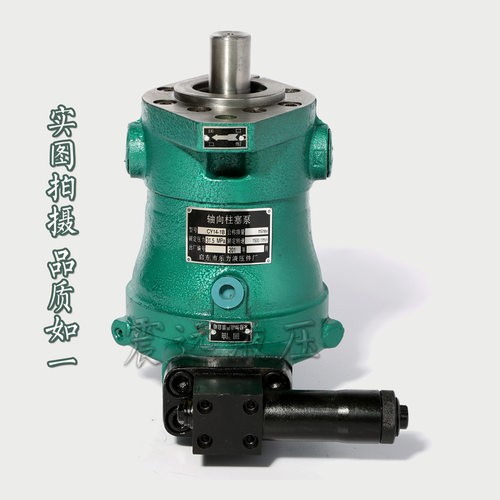 10.16.25.32.40.63.80.100.108.160.250PCY14-1B轴向柱塞泵，