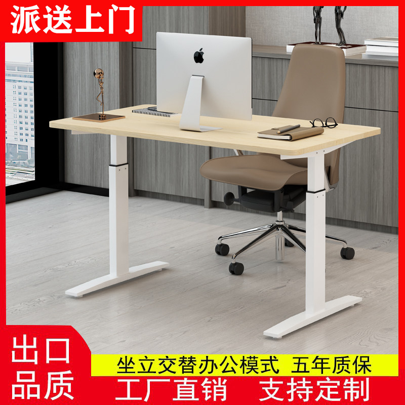 0J电动升降桌支架智能办公手摇电脑可调节台式站立式餐桌腿家用架