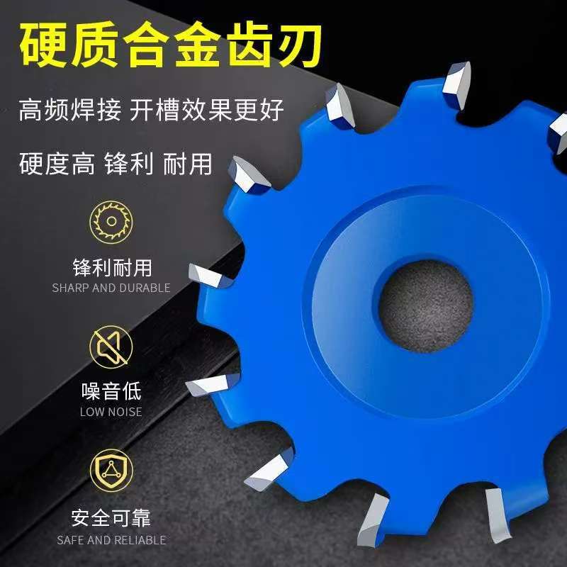 戴恩工具铝塑板专用开槽片木板加厚切割片角磨机UV型折边圆底直角
