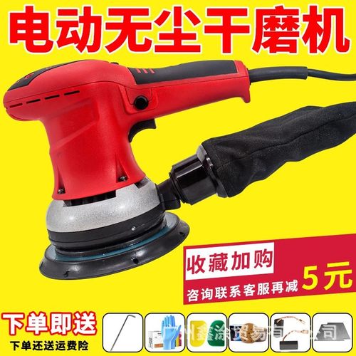 电动干磨机汽车腻子打磨6寸砂纸机通用干磨砂光机陶瓷家具打磨机