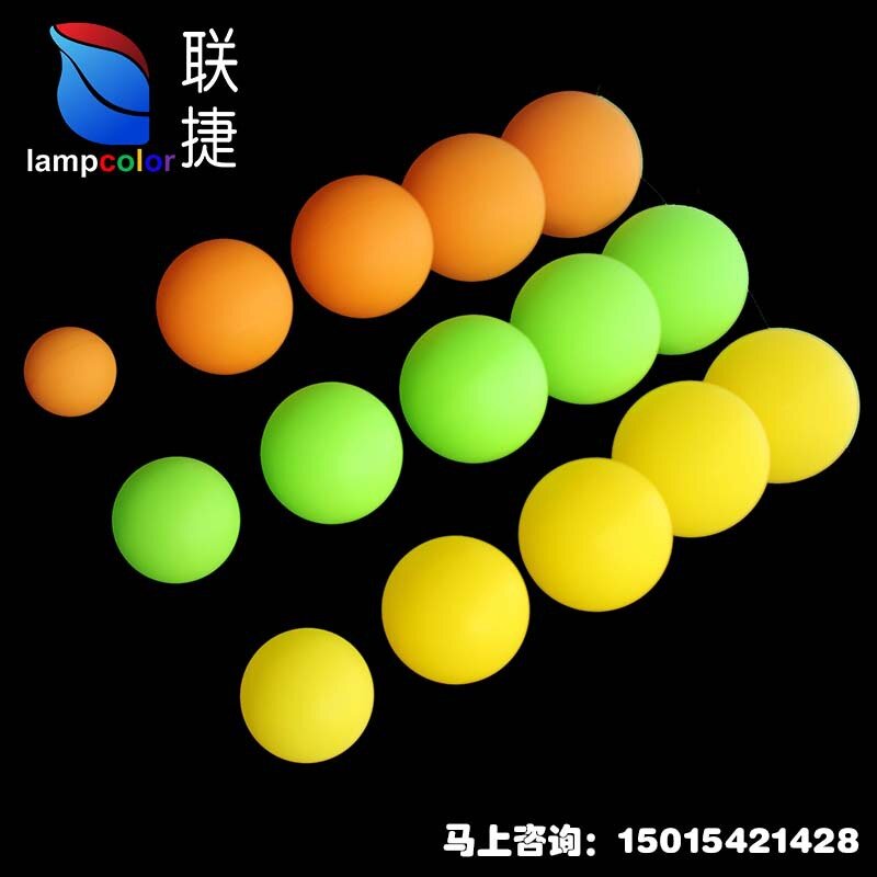 批发LED发光圆球灯 节日装饰小夜灯 七彩遥控户外庭院漂浮泳池灯