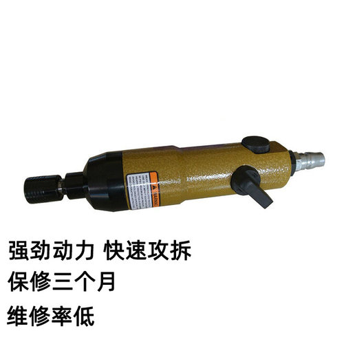 大扭力气批KaoSo-5H风批打5-6mm螺丝起子机气动螺丝刀起子机气钻