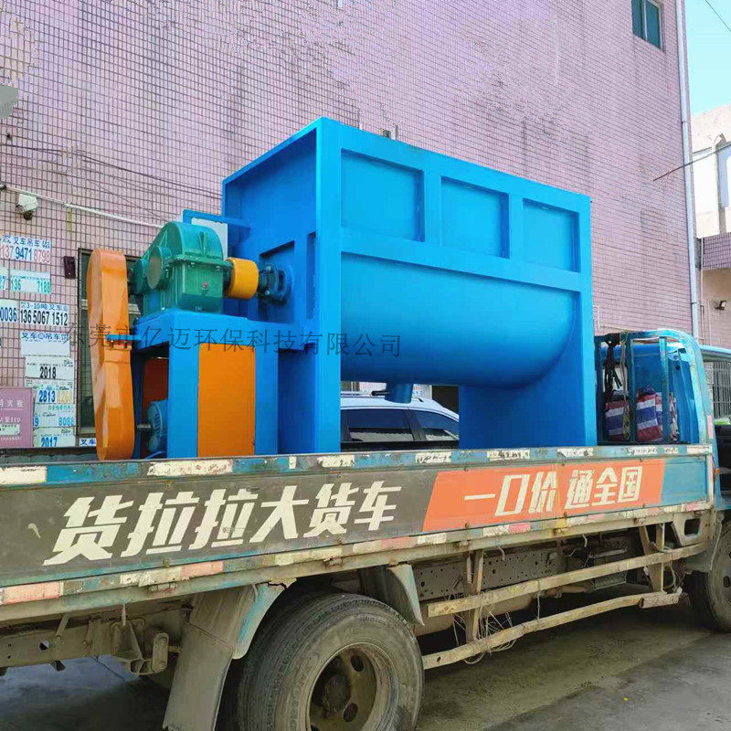 腻子粉除油粉混合机 结晶粉搅拌干燥搅拌锅 5吨树脂粉体搅拌机