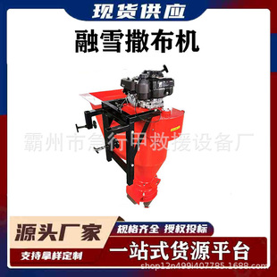 融雪剂撒布机 路面融雪撒盐机道路洒盐机抛撒机 车挂式除雪撒布机