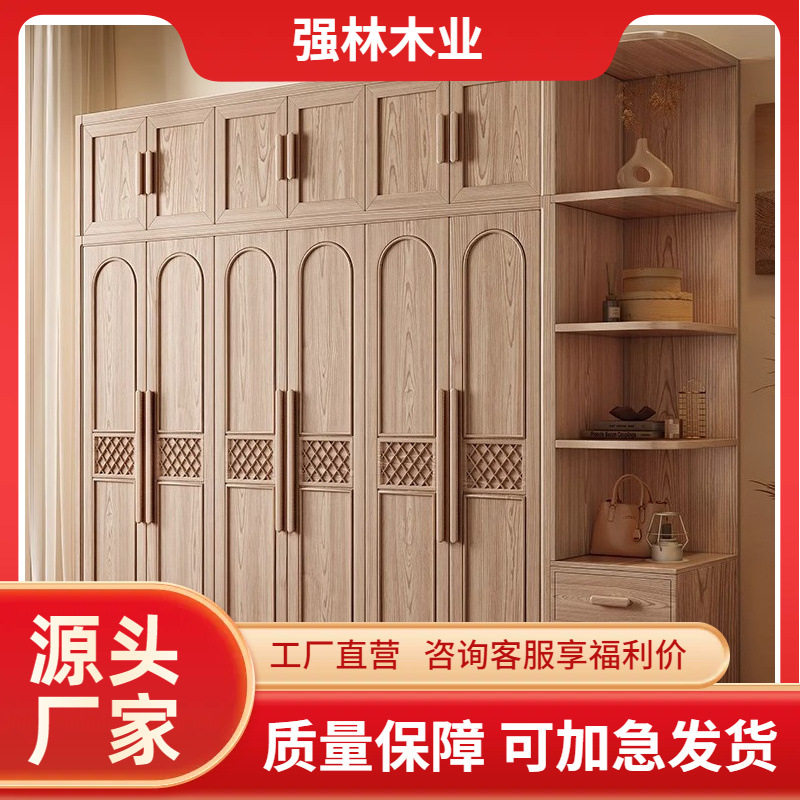 北欧白蜡木实木衣柜家用卧室平开门大容量柜子原木带抽储物衣橱