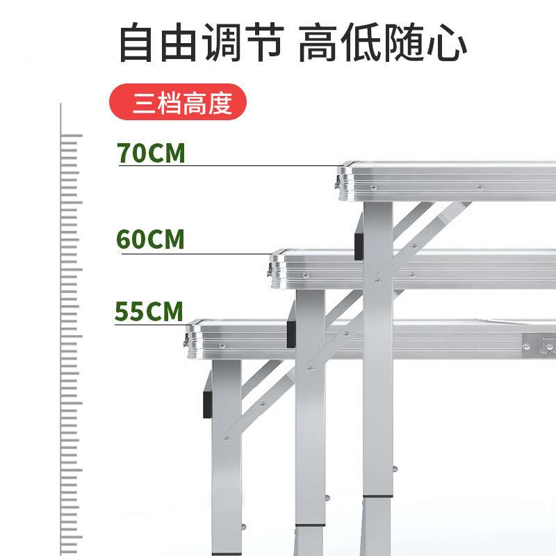 折叠桌子户外摆摊夜市家用促销桌子可折叠便携铝合金露营野餐桌椅