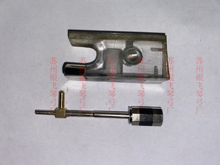 透明小提尾库4/4小提琴弓一套包括螺丝