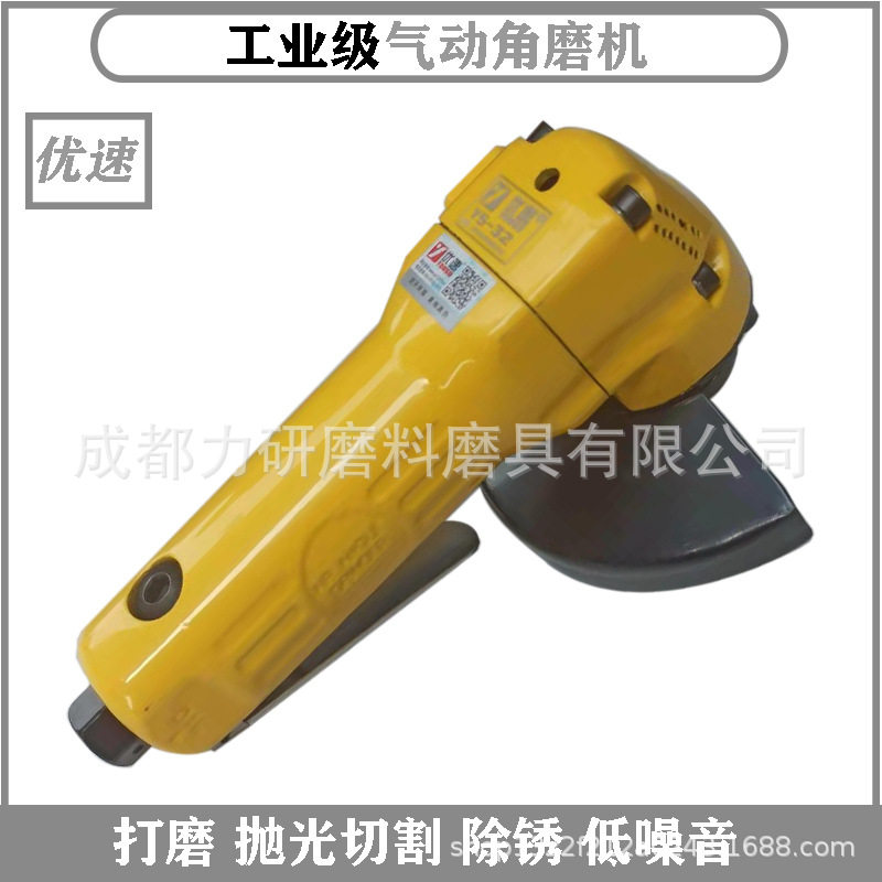 优速4寸气动角磨机打磨切割砂轮机木工抛光机100mm风动工具促销