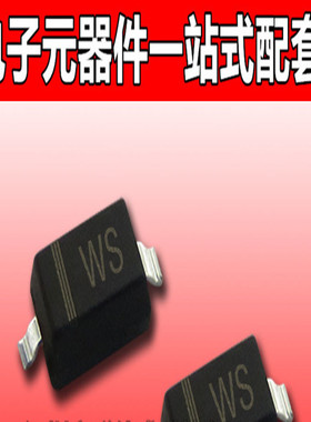 0805稳压二极管BZT52C36S 丝印WS SOD-323 贴片二极管 36V