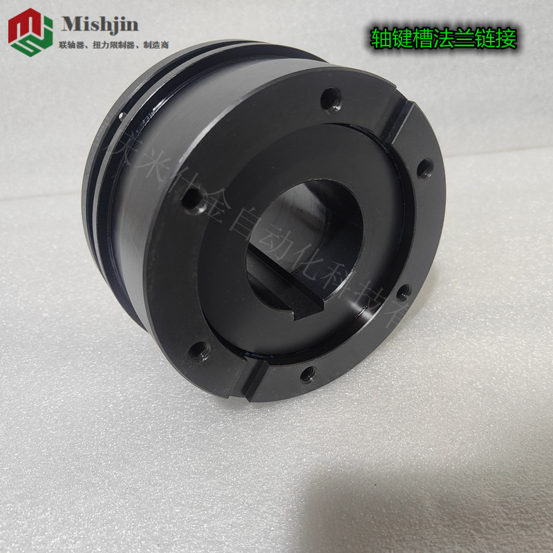 钢球式扭力联轴器安全保护重庆生产厂家AQ电机过载限制器AM