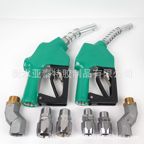 加油机配件11A120自封加油自动跳柴油汽油铝合金自封喷嘴