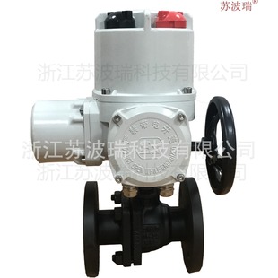 高平台电动法兰球阀 电动高温球阀 诚信商家供应 F电动球阀 Q941H