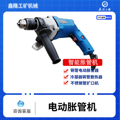 鑫隆旺全自动数控铜管胀管机