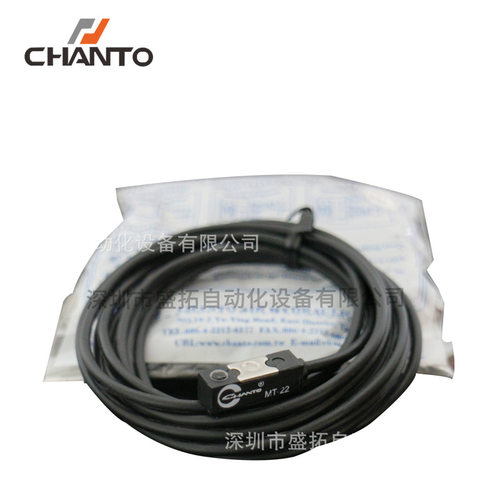 台湾长拓CHANTO  磁感应器   MT-22