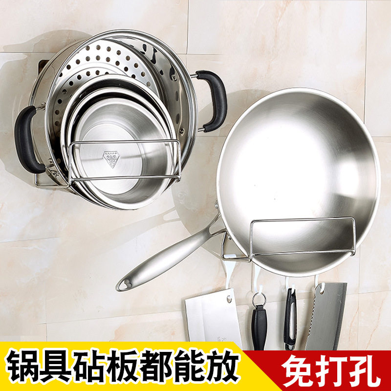 批发锅架锅盖架厨房洗菜盆壁挂不锈钢放置架挂锅具盆子收纳架置物