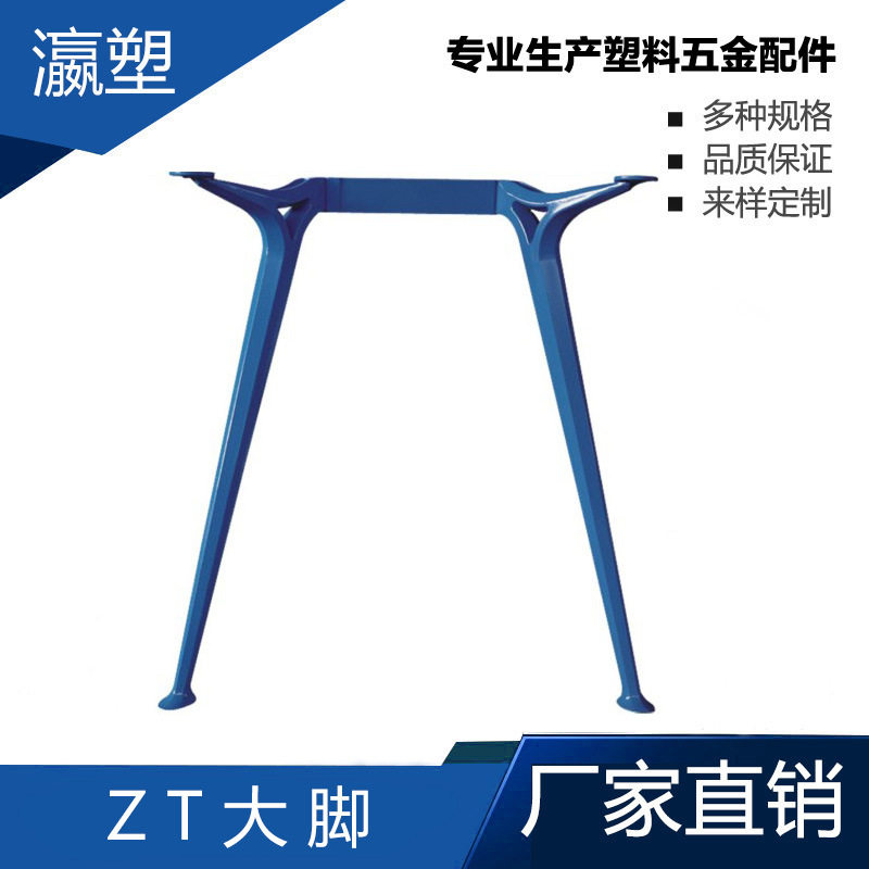 瀛塑  铝合金 办公家具铝型材 办公配件 异形家具铝合金连接件